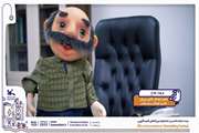 چه شکلی میشه قصه های رو دید؟
